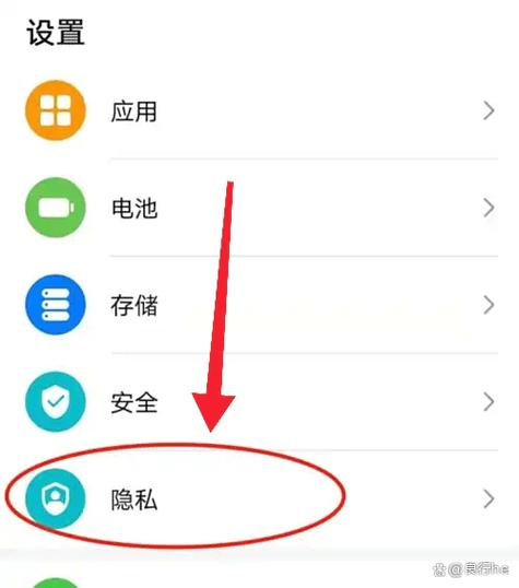对方关机怎样查对方手机位置缩略图