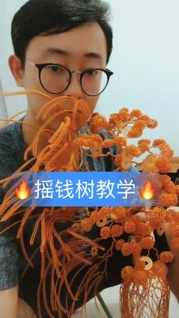2026快手摇钱树活动缩略图