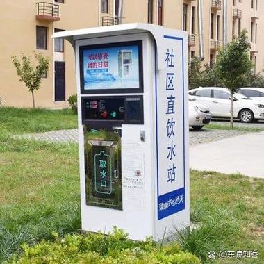 社区直饮水卡能退吗缩略图