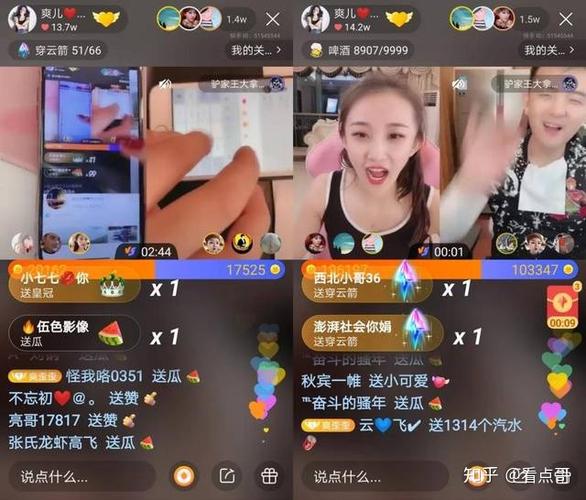 快手直播间缩略图