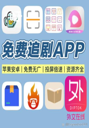 免费追剧tv版app缩略图