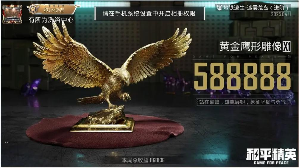 Cm工具箱和平精英缩略图