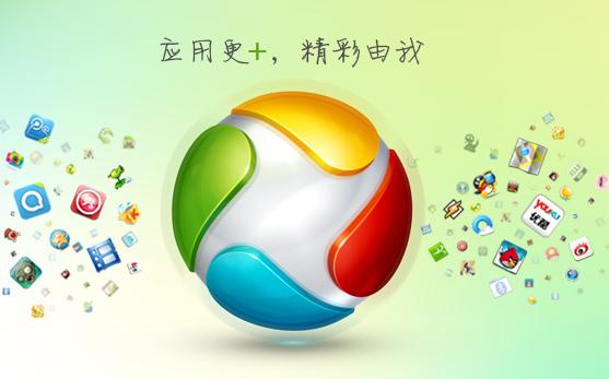 应用宝2015旧版本缩略图