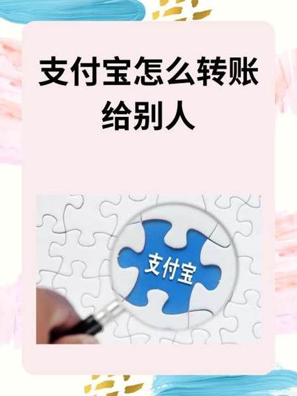支付宝如何联系付款人缩略图