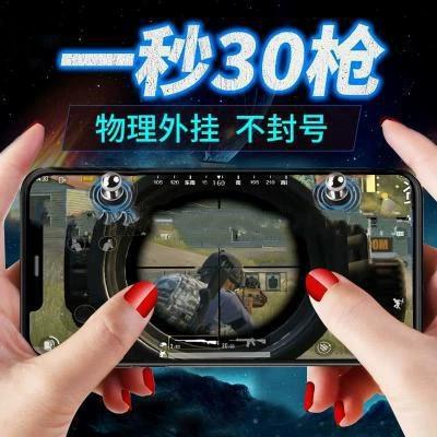 PUBG辅助器游戏截图