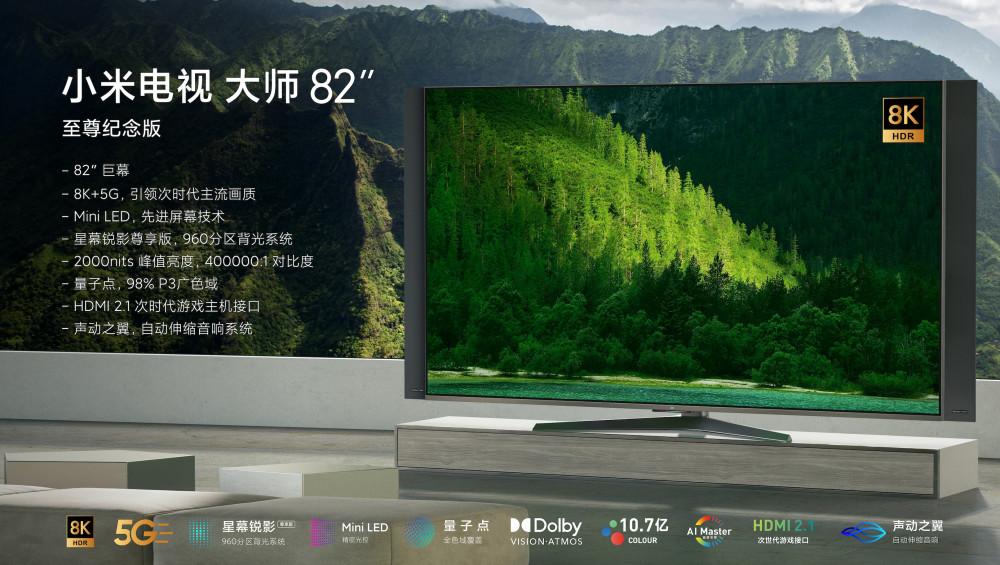手机刷新率越高越好还是越低越好缩略图