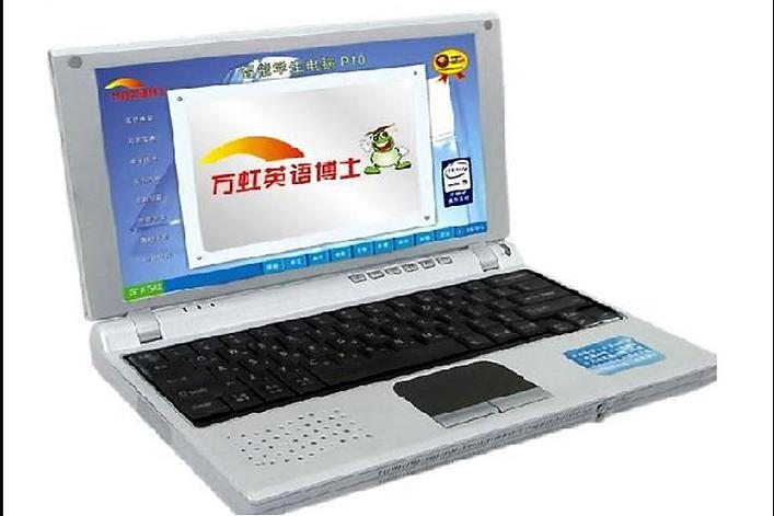 电脑销售技巧和话术缩略图