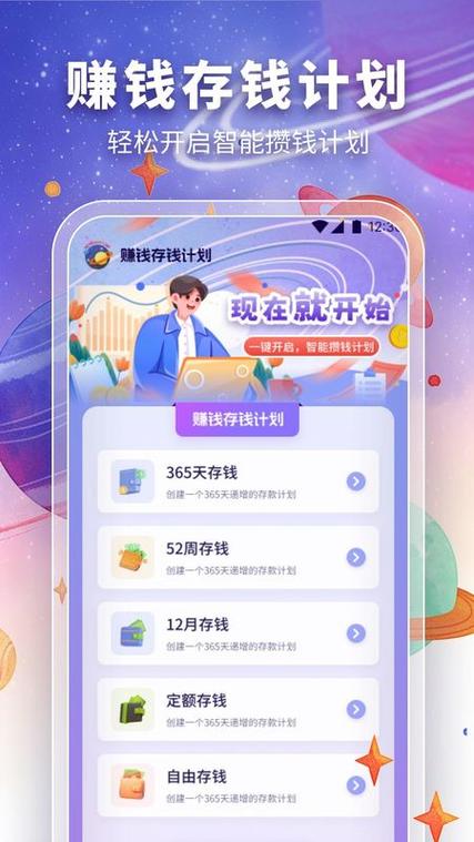众赚发圈赚钱app游戏截图