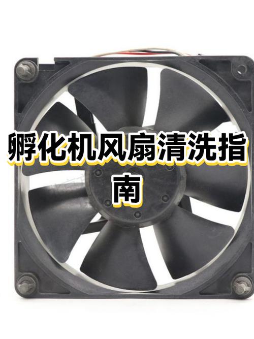 联想电脑换风扇多少钱缩略图