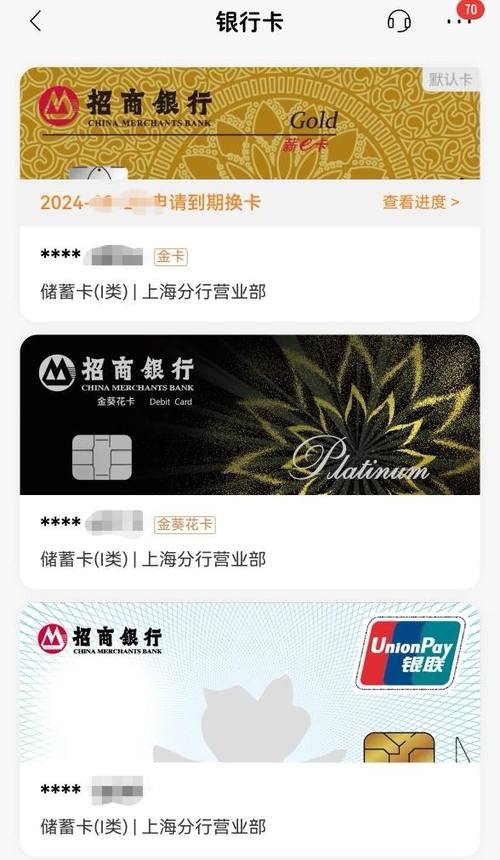 二类卡做工资卡有什么影响吗