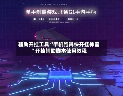 猫羽雫开挂神器怎么下载缩略图