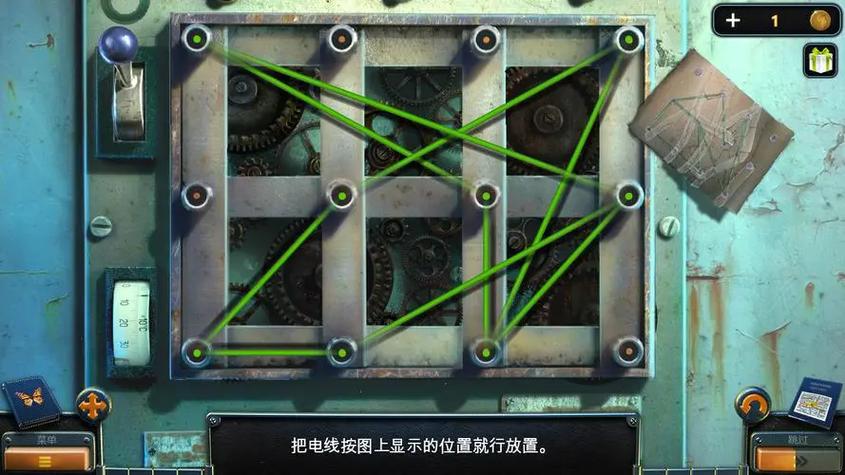 密室逃脱14完整攻略缩略图