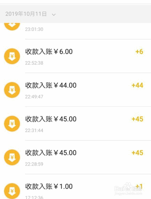闲聊提现系统维护缩略图