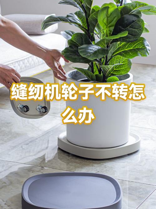缝纫机转不动怎么修视频缩略图