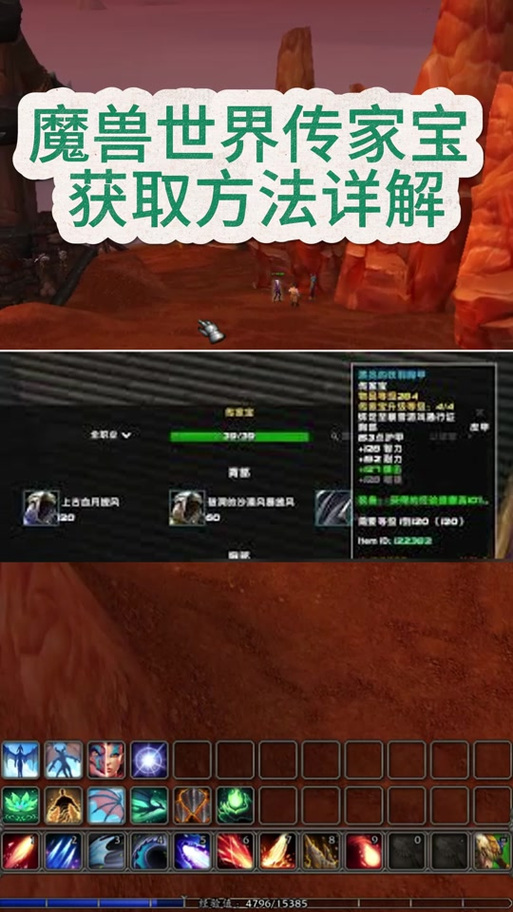 奥山猎人弩任务缩略图