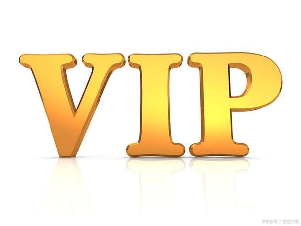 登别人腾讯vip别人会知道吗缩略图