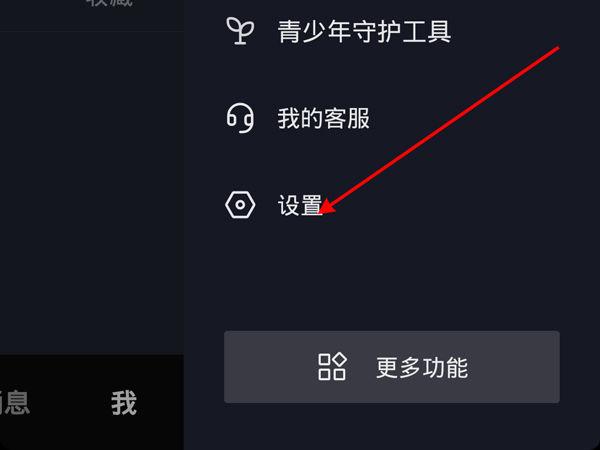 和平精英账号注销后好友能看到吗游戏截图