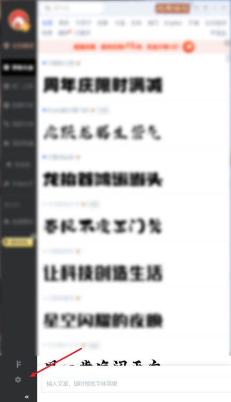 oppo浏览器夜间模式怎么设置缩略图
