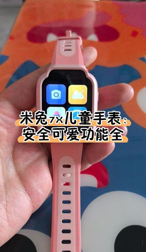儿童手表电池能用多久缩略图