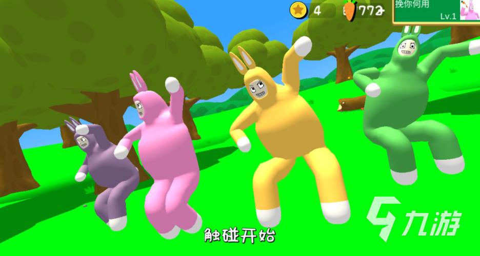 手机版双人联机小游戏缩略图