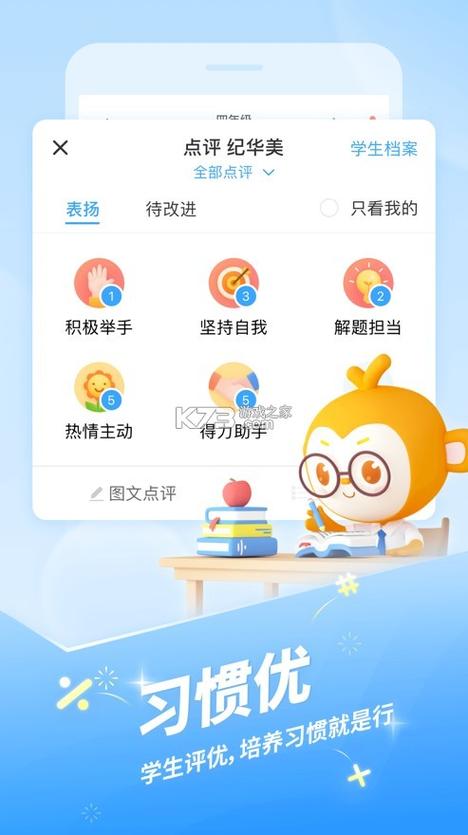 OPPO手机打游戏很卡怎么办缩略图