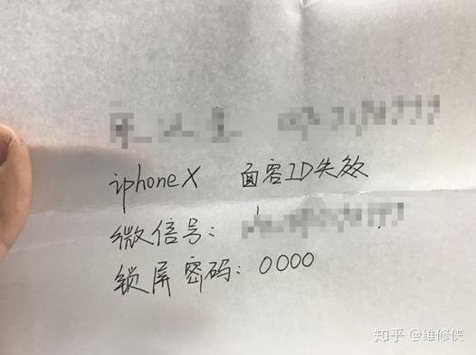 修一个面容ID多少钱图标
