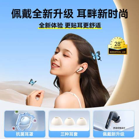 性价比最高的蓝牙耳机缩略图