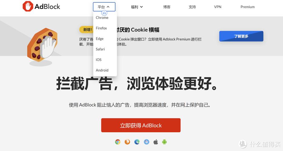 怎么关闭广告屏蔽插件缩略图
