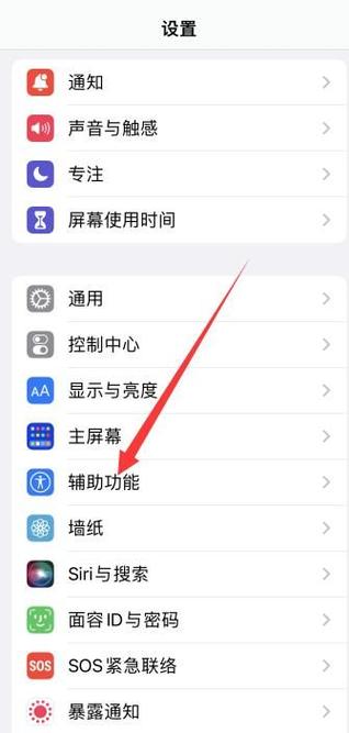 vivo手机手电筒在哪里找缩略图