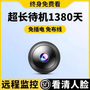 无网络监控摄像头缩略图