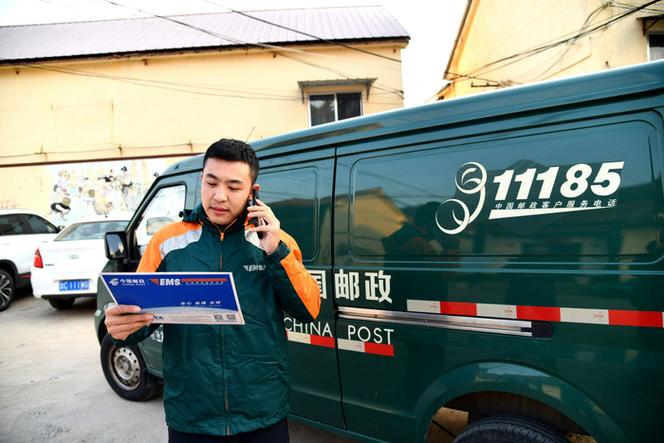 怎么在中国邮政寄信缩略图