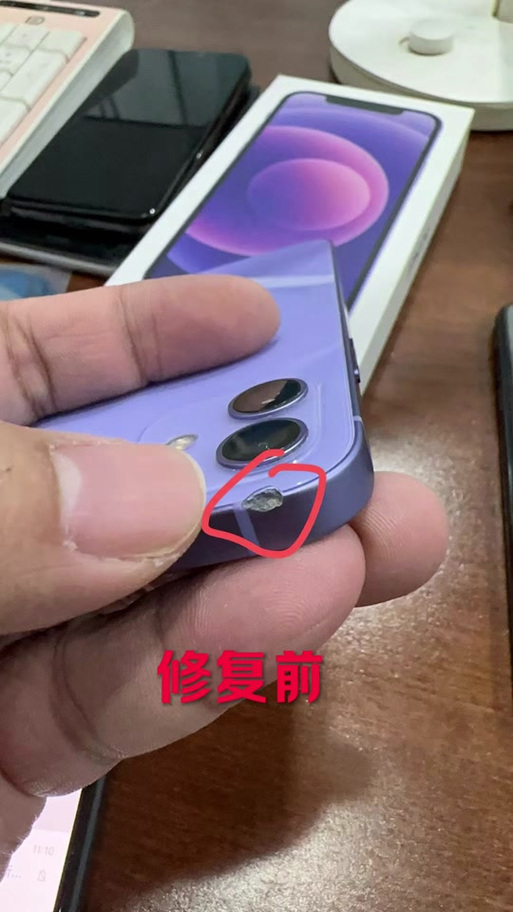 iphone磕碰可以修补吗缩略图