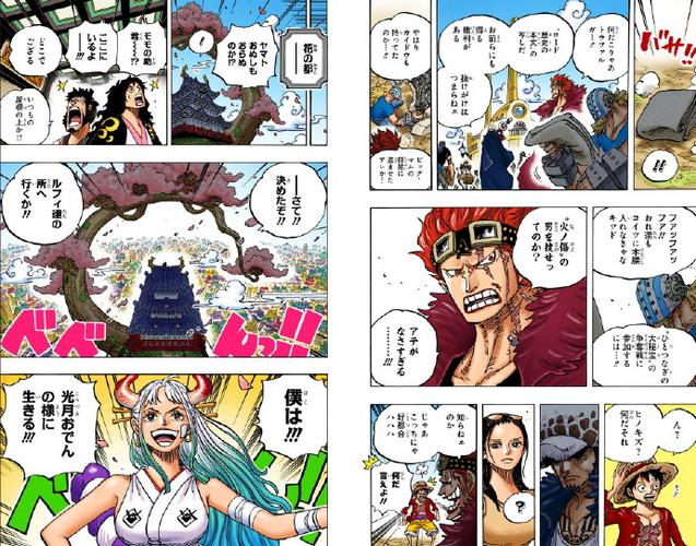 海贼王tv版目录列表图标