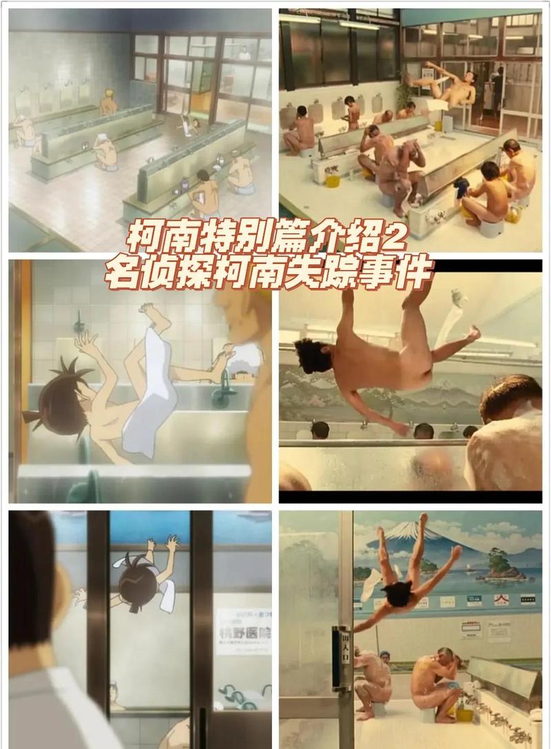 开洗澡堂10大坏处缩略图