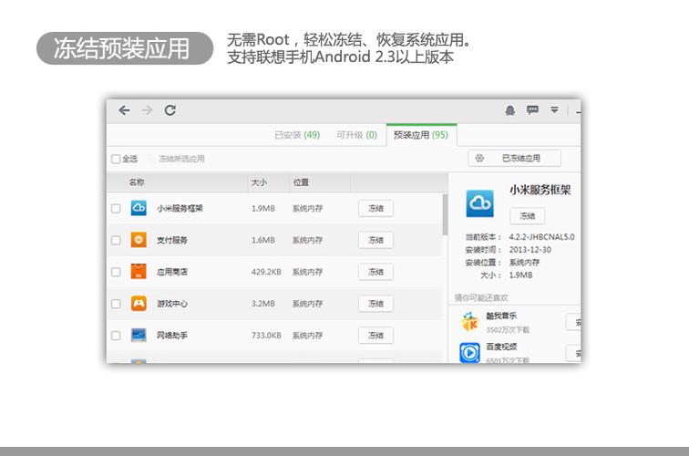 乐助手游戏截图