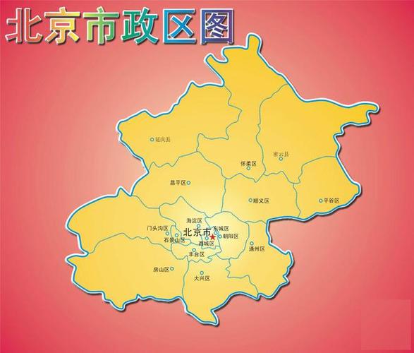 北京市地图高清版缩略图