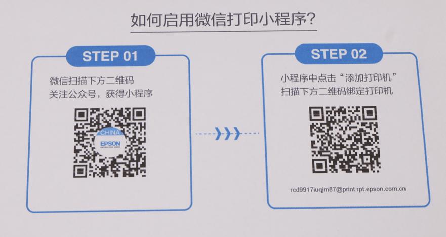 二维码打印机打印设置缩略图