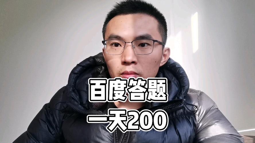 百度答题拍照缩略图
