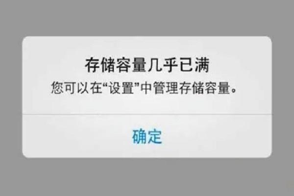 安卓版本过低无法安装软件怎么办缩略图