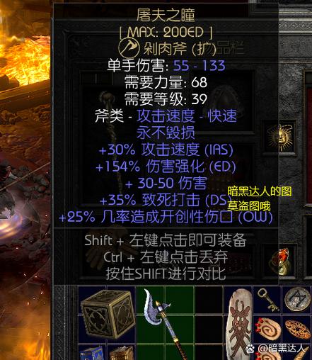 鬼屠夫2无限货币9k9k游戏截图