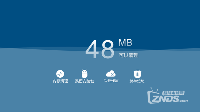 海尔电视当贝桌面设置默认桌面缩略图