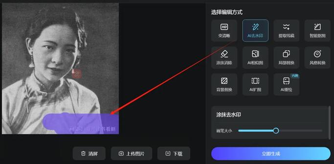 截图画质模糊怎么办缩略图