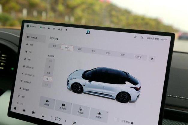 极氪001参数缩略图