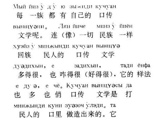 拼音翻译汉字器缩略图