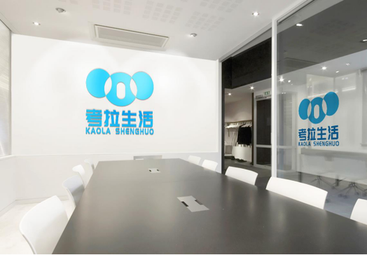 考拉易购生活超市缩略图