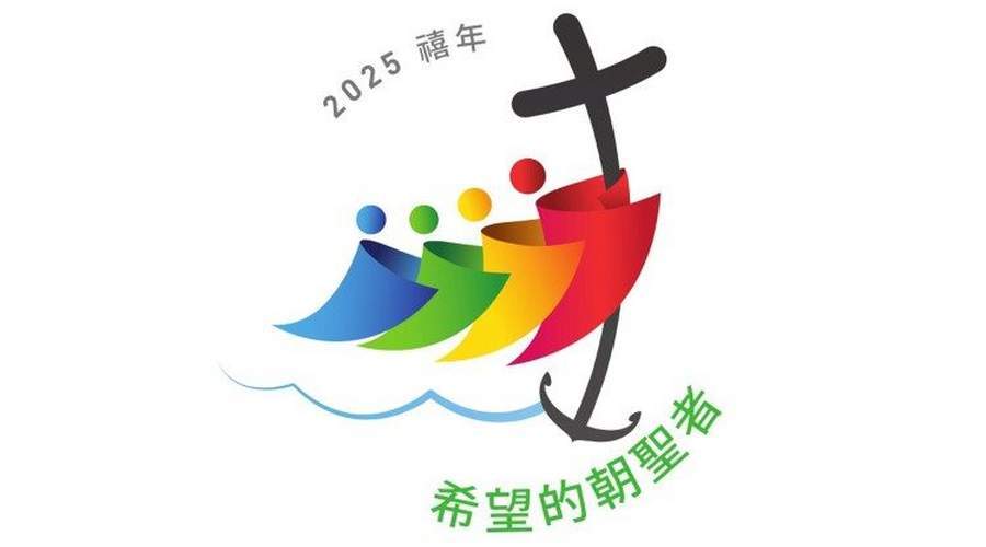 天主教小助手官网缩略图