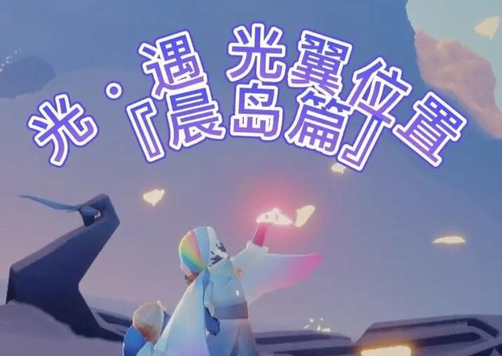 2026光翼一共有多少个缩略图
