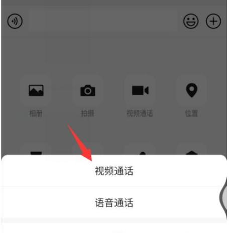 微信视频会被监控吗缩略图