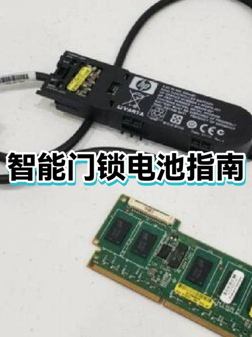 智能门锁电池拆卸教程图标