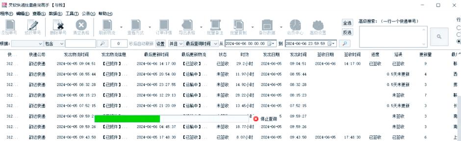 邮政快递一般几天能到缩略图